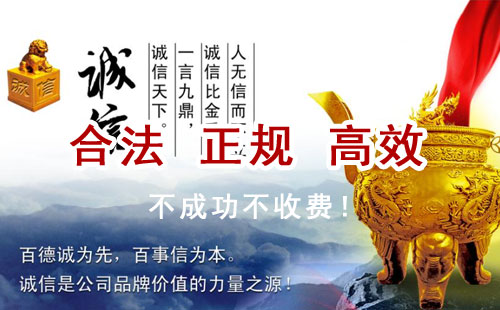 黔江追债公司
